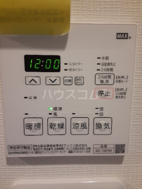 17/30 設備