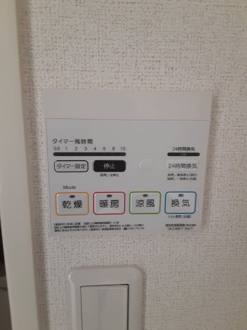 17/30 設備