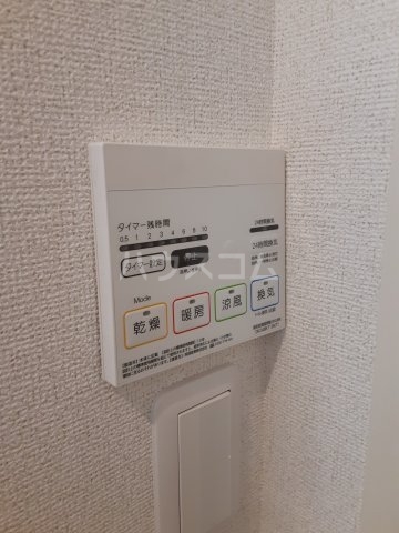 20/30 設備