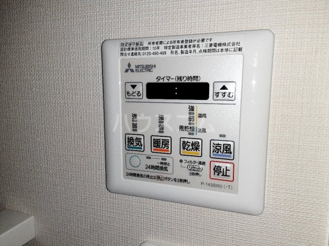 14/30 設備