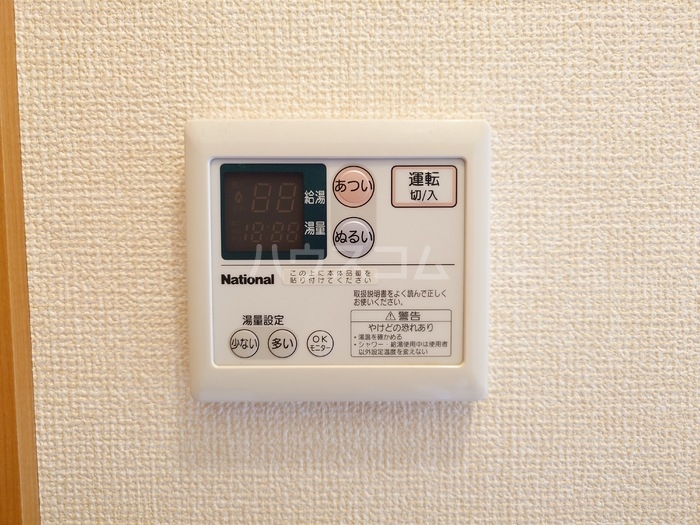 11/20 設備