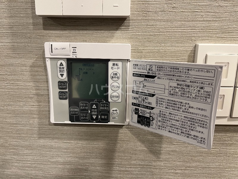 16/29 設備