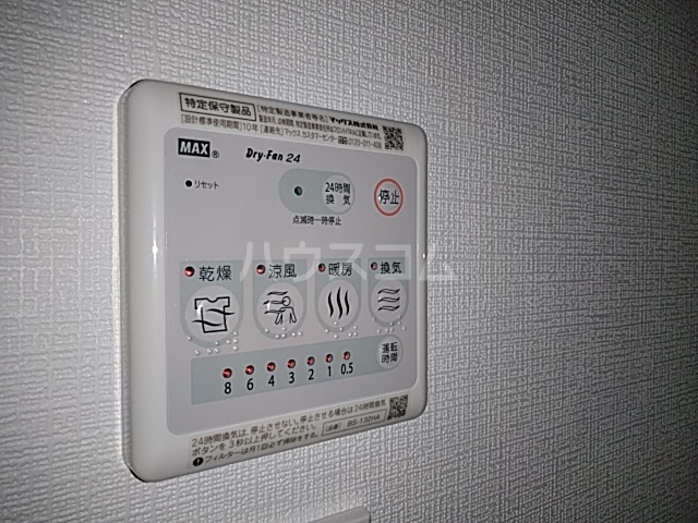 13/30 設備