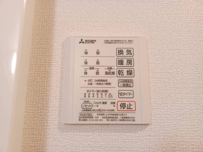 15/26 浴室
