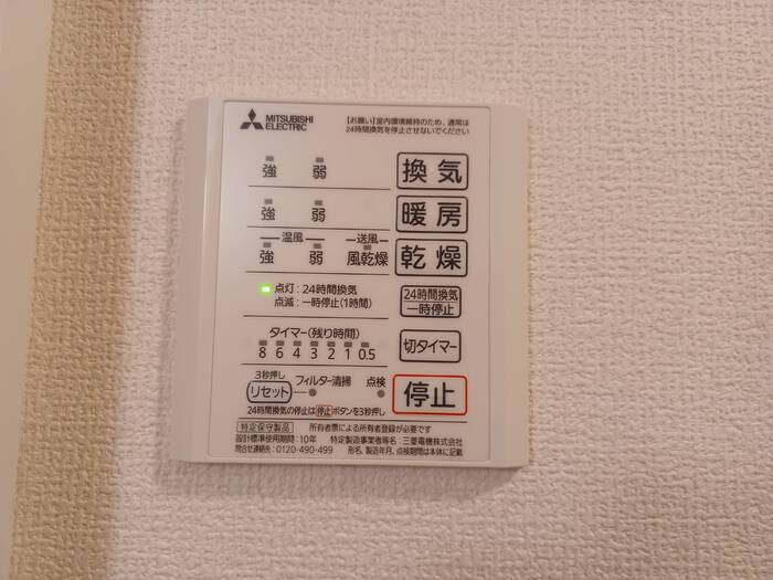 11/23 浴室