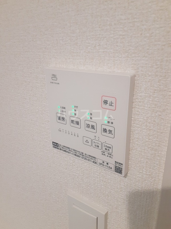 17/30 設備