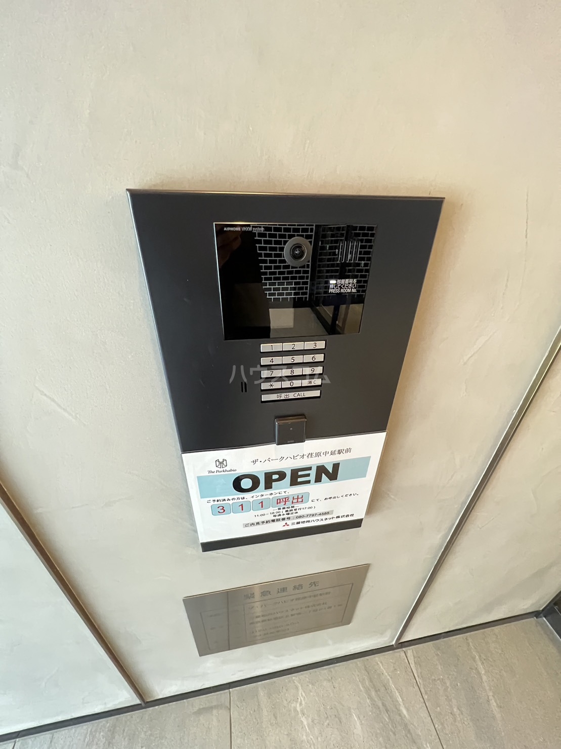 16/25 その他画像