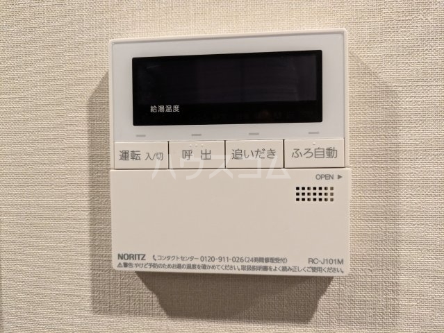 14/30 設備