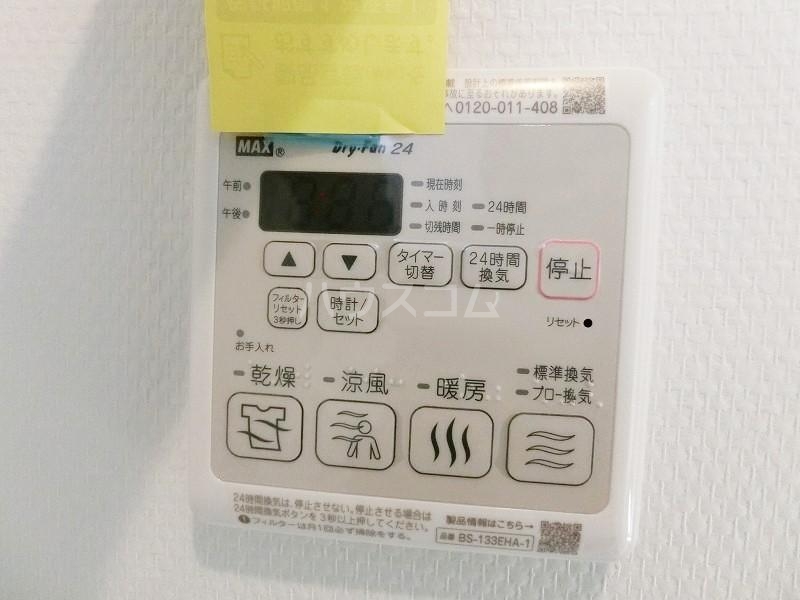 14/30 設備