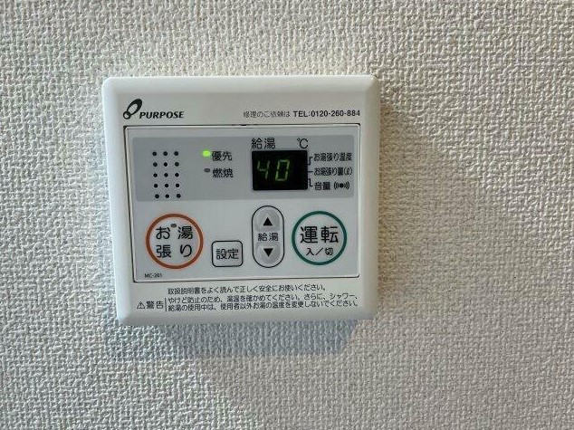 15/18 設備