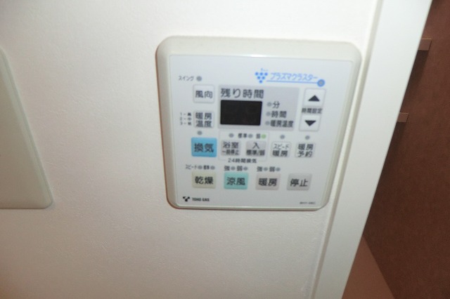 11/20 設備