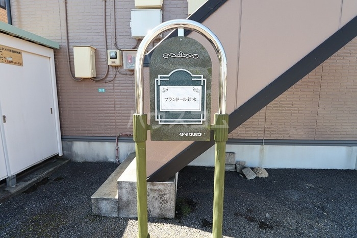 16/20 その他画像