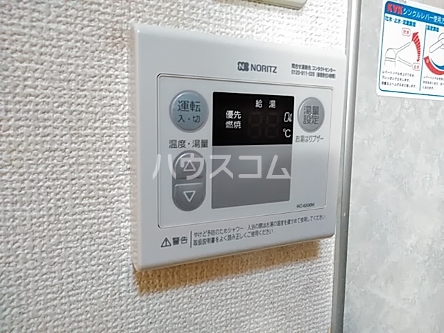 13/24 設備