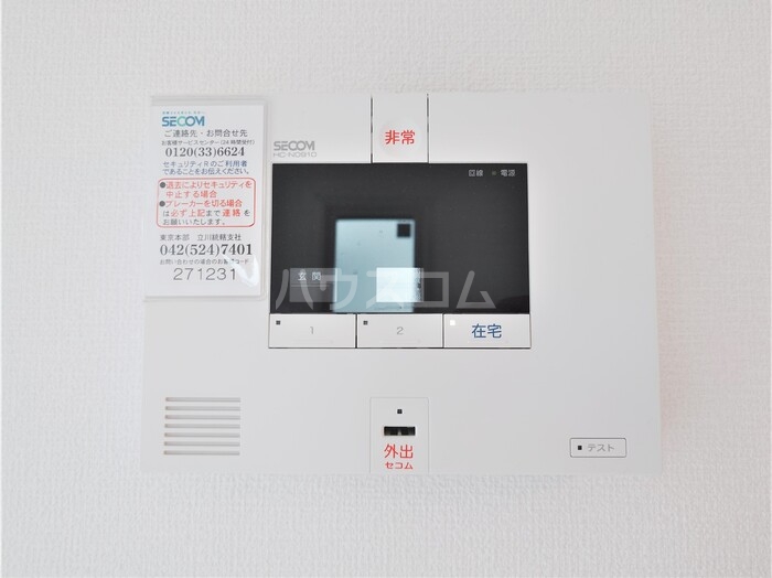 14/26 その他画像