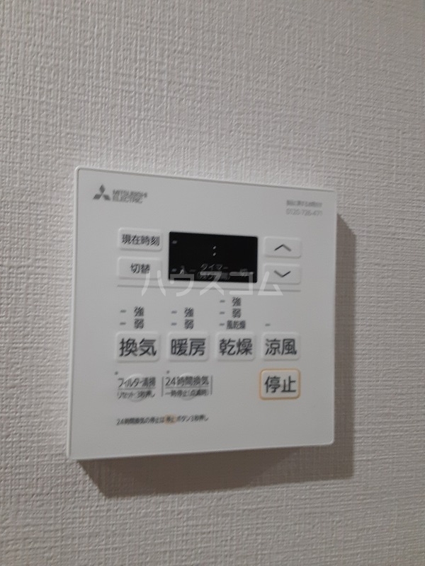 14/29 設備