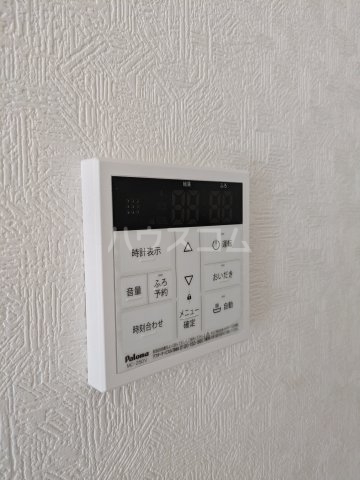20/30 設備