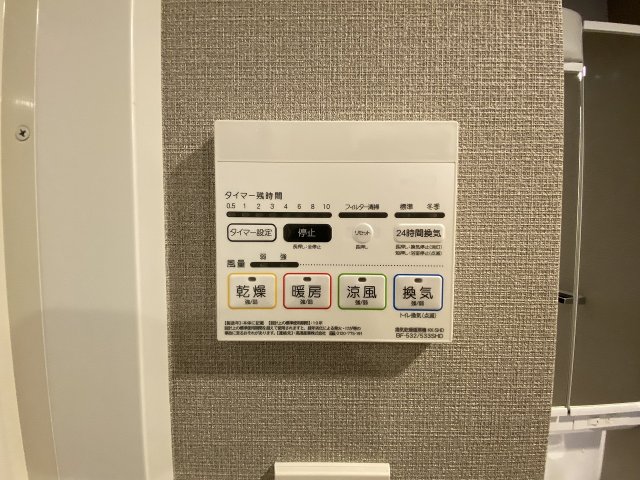 12/30 設備