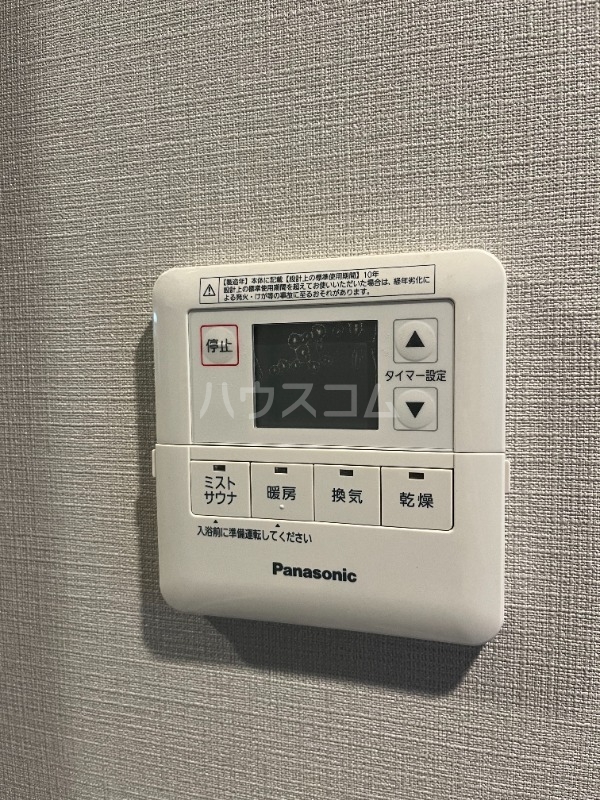 13/30 設備