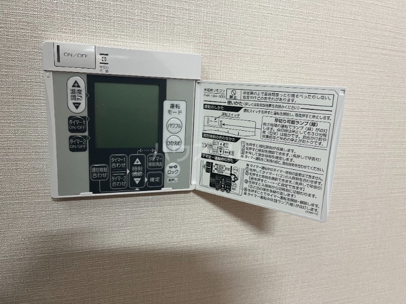 14/30 設備