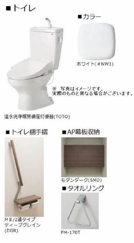 5/12 トイレ