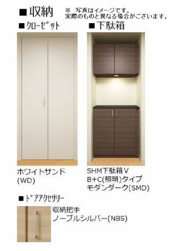 4/12 収納