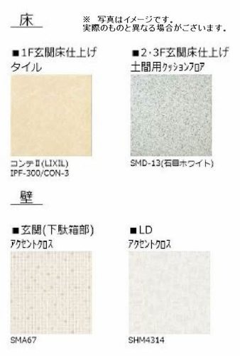 3/12 室内