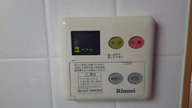 11/20 設備
