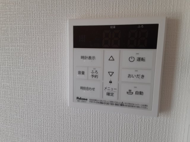11/30 設備