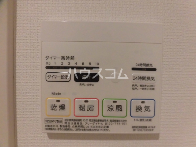 18/28 設備