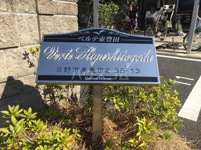 17/27 エントランス