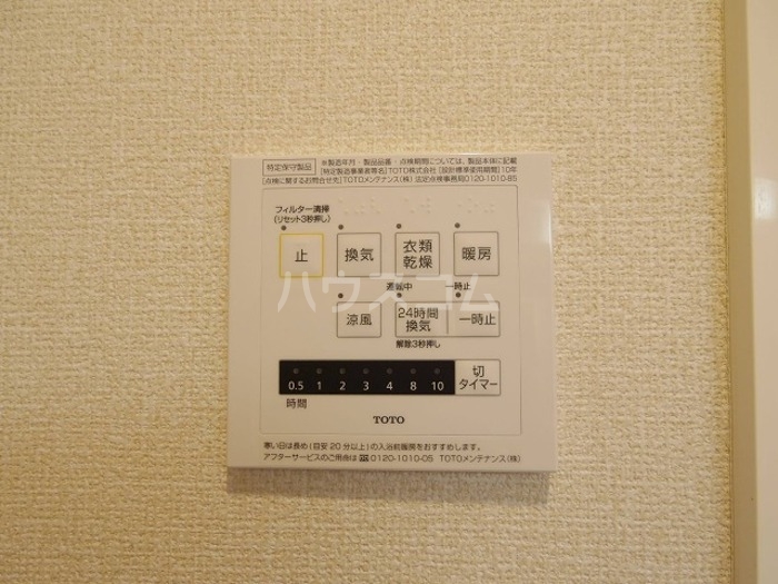 17/30 設備