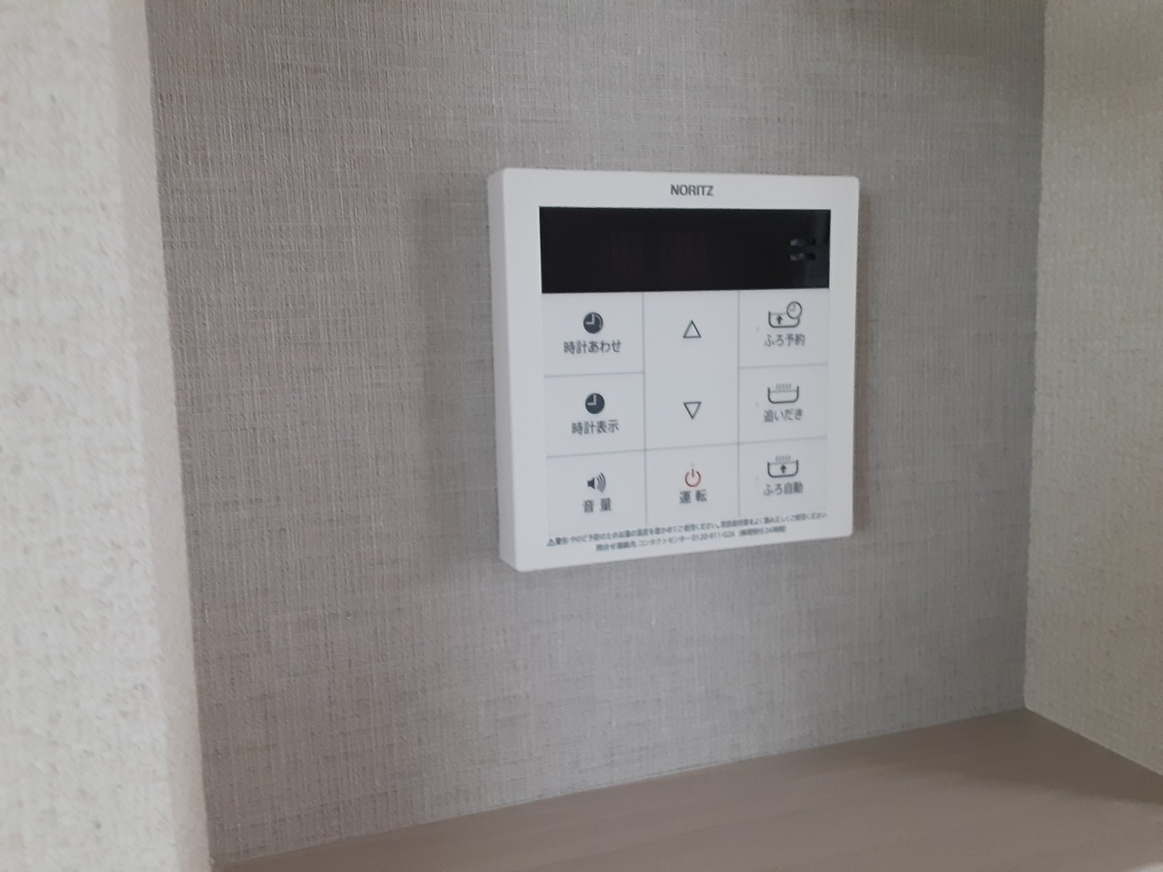 15/30 その他画像