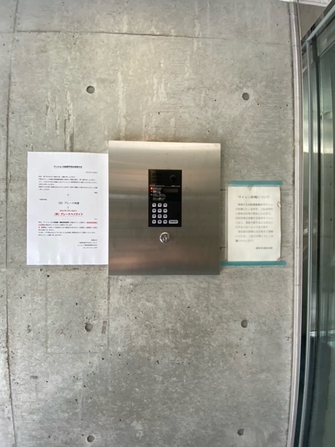 23/30 エントランス