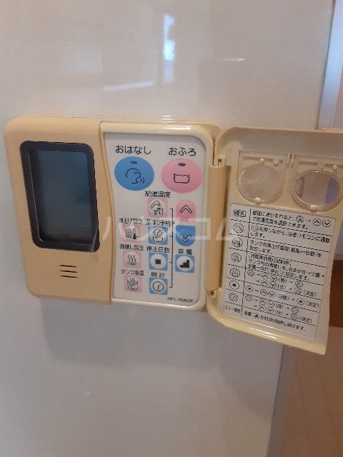 20/30 設備