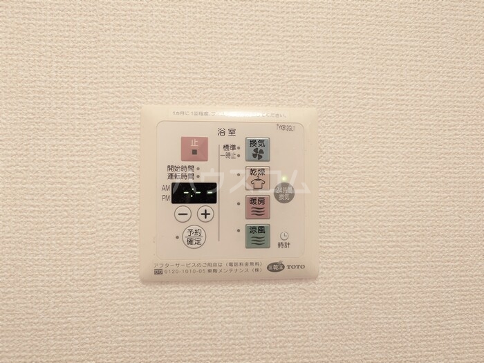 16/30 設備