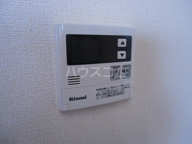 20/30 設備
