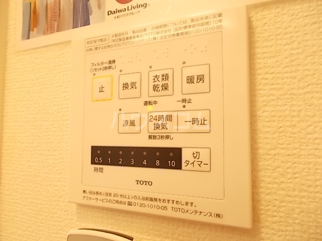 14/30 設備