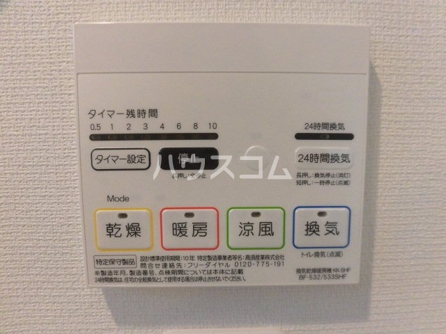 21/30 設備