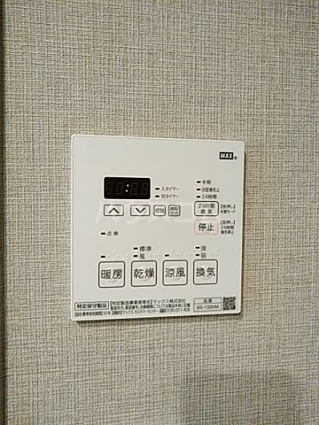 20/30 設備