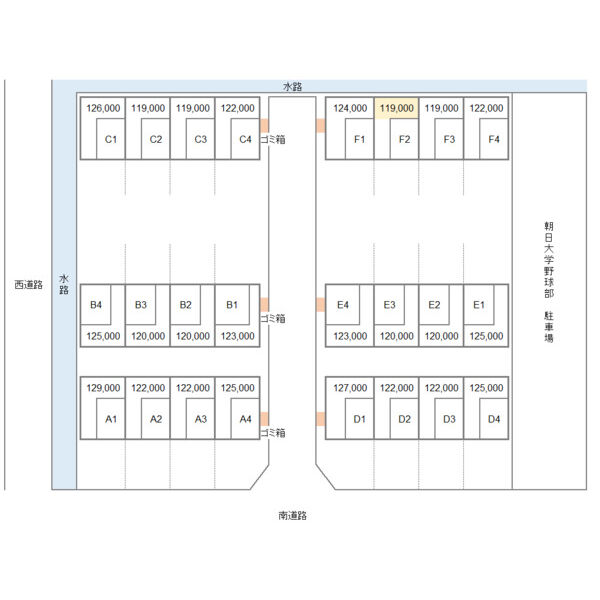 11/14 その他画像