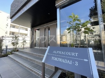 16/24 エントランス