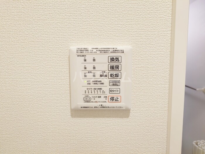 16/23 設備