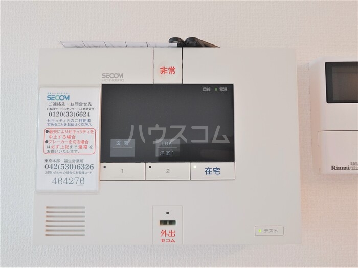 18/26 その他画像
