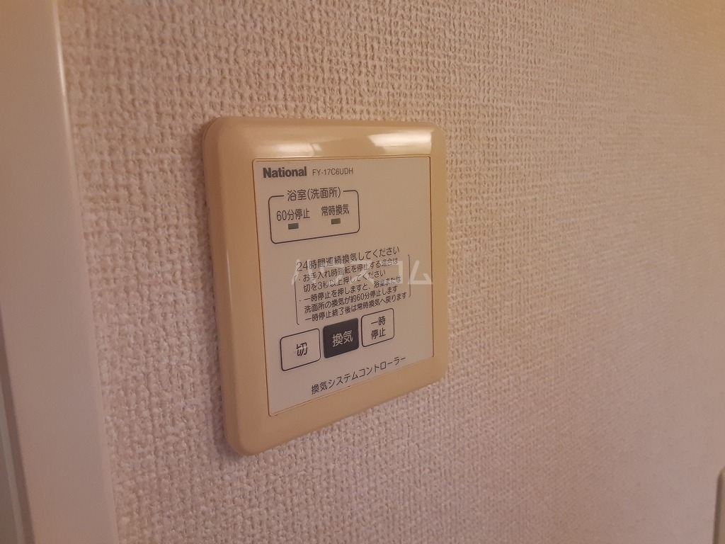 14/30 設備
