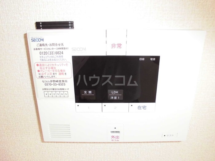 17/30 その他画像