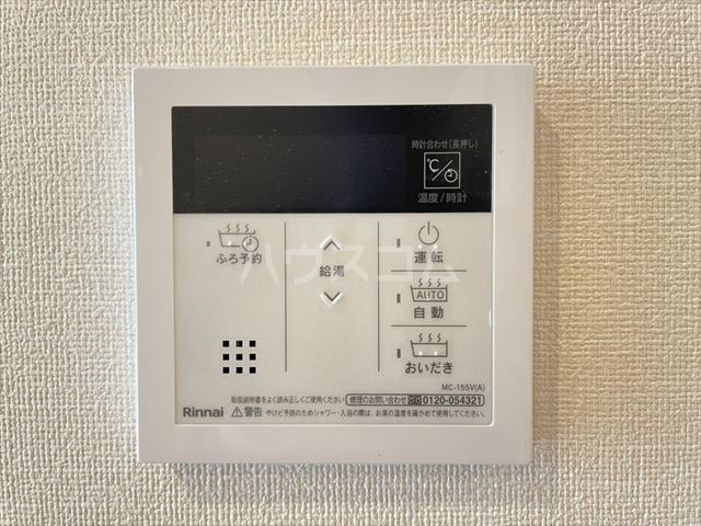 その他画像