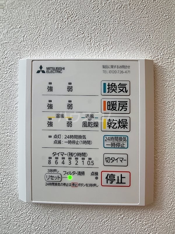 17/30 設備