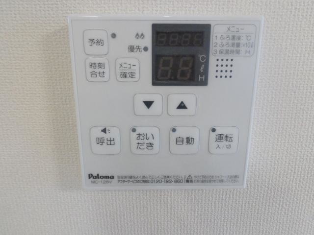 15/29 設備