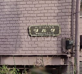 13/15 エントランス