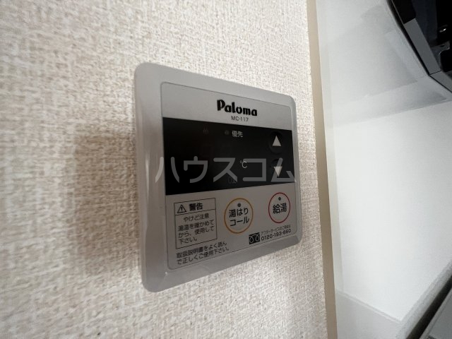 16/29 設備